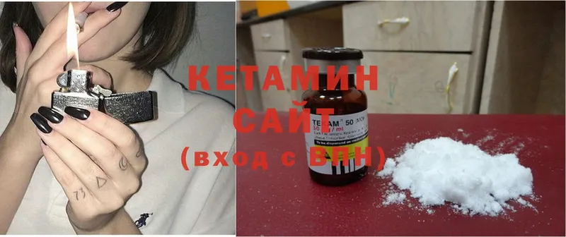 закладка  Красный Сулин  КЕТАМИН ketamine 