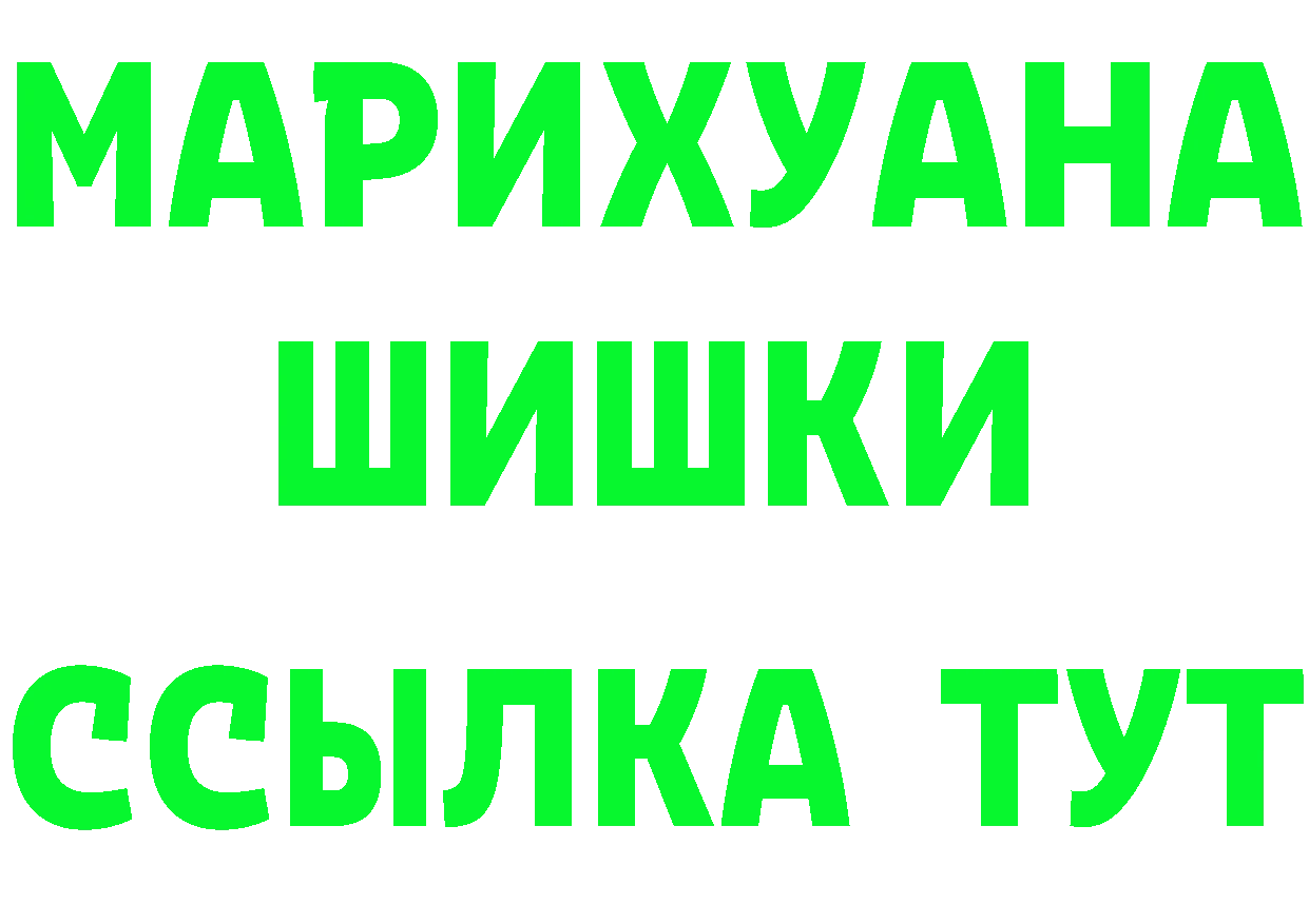 Первитин Methamphetamine маркетплейс это MEGA Красный Сулин