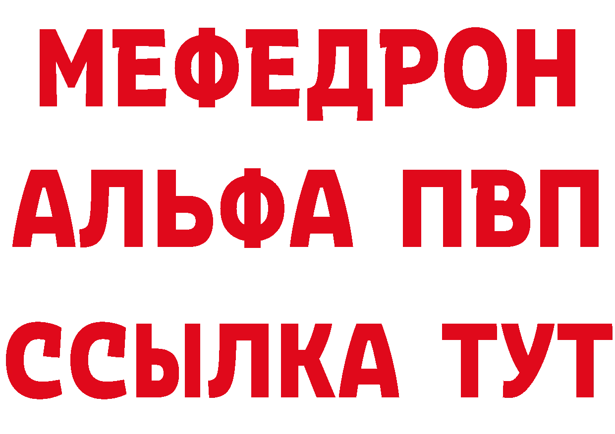 Что такое наркотики дарк нет официальный сайт Красный Сулин